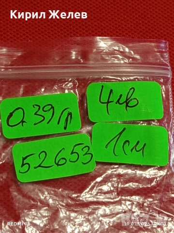 Сребърна обеца във формата на Череши с емайл нежно финно бижу 52653, снимка 7 - Обеци - 53059604