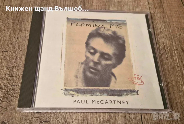 Компакт Дискове - Поп-Рок: Paul McCartney – Flaming Pie, снимка 1 - CD дискове - 48512186