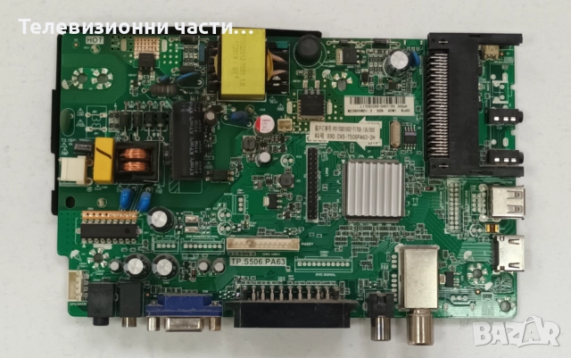 Sang LE-2419D със счупен екран CX238DLEDM M238HVN01.0/TP.S506.PA63/MASON-LED L654 V3 2017-02-07, снимка 6 - Части и Платки - 52638880