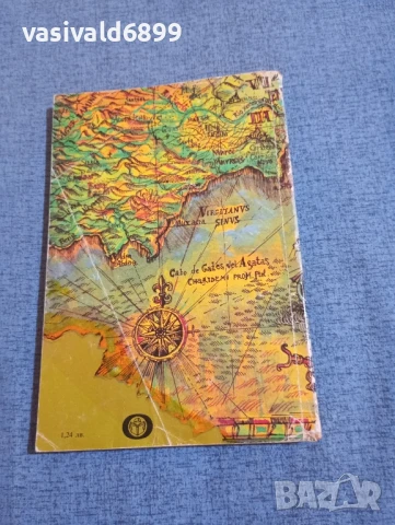 Уошингтън Ървинг - Къщата с призраците , снимка 3 - Художествена литература - 50996858