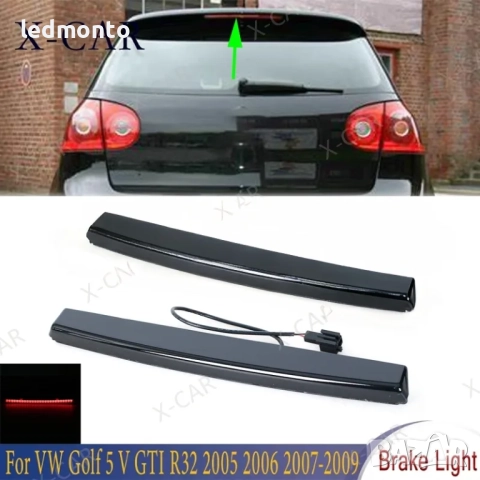 Трети Стоп Тъмен Корпус Червена Светлина VW Golf 5 GTI R32