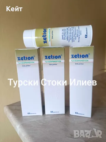 Шампоан Zeptinon."ZEPTINON" 100мл ШАМПОАН Против Пърхот