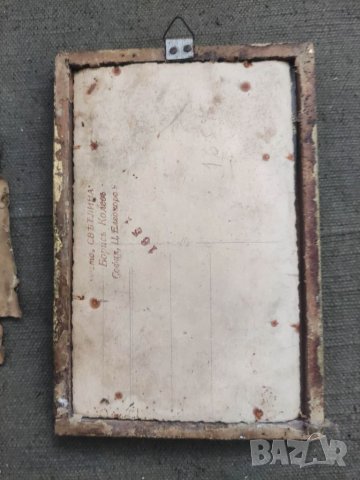 Продавам Военен - снимка в рамка Царство, снимка 2 - Други ценни предмети - 40772531