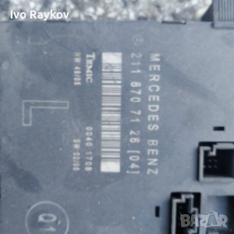 Модул врата за Мерцедес W211 ,2118707126