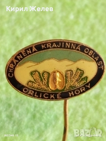 Стара значка от защитената Ландшафтна област Орлицке Хори Чехословакия 51664, снимка 5 - Колекции - 53159702