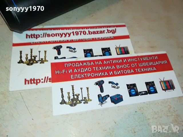 YAMAHA MG06+YAMAHA ADAPTOR L1106222044, снимка 8 - Ресийвъри, усилватели, смесителни пултове - 37055289