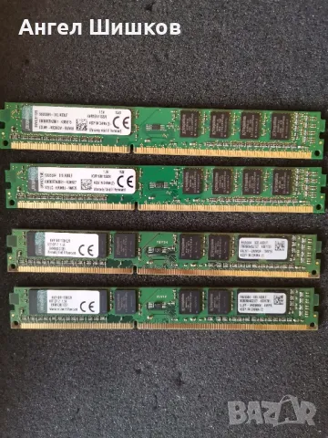 RAM Рам памет Kingston low profile 4x4GB 16GB DDR3 1600MHz , снимка 1 - RAM памет - 46280395