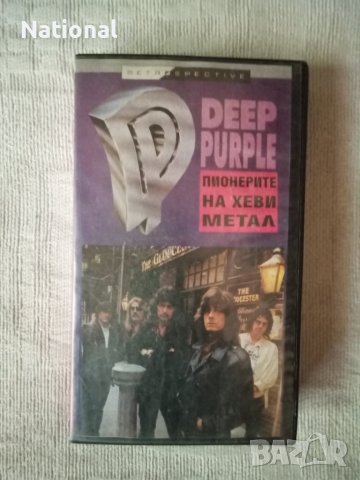 Видеокасета Deep Purple, снимка 1 - Други музикални жанрове - 37393825