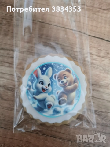 домашно приготвени бисквитки, снимка 8 - Други - 52814575