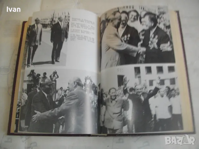 Тодор Живков Биографичен очерк Лукс кожа издание 1981г. със снимков материал ПЪРВО ИЗДАНИЕ, снимка 16 - Енциклопедии, справочници - 48146980