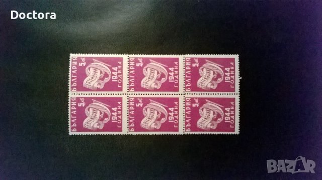 Стари марки, снимка 7 - Филателия - 37334279