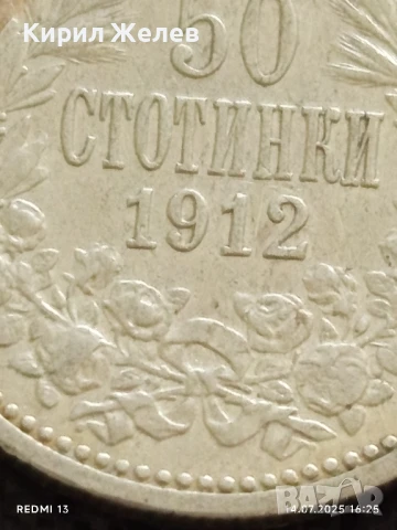 Сребърна монета 50 стотинки 1913г. Царство България Цар Фердинанд първи за КОЛЕКЦИЯ 27198, снимка 3 - Нумизматика и бонистика - 51017767