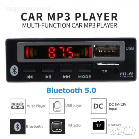 MP3 Player аудио модул за вграждане с Bluetooth 5.0, 5V/12V, Tf card, USB, Fm , снимка 9 - MP3 и MP4 плеъри - 36546834