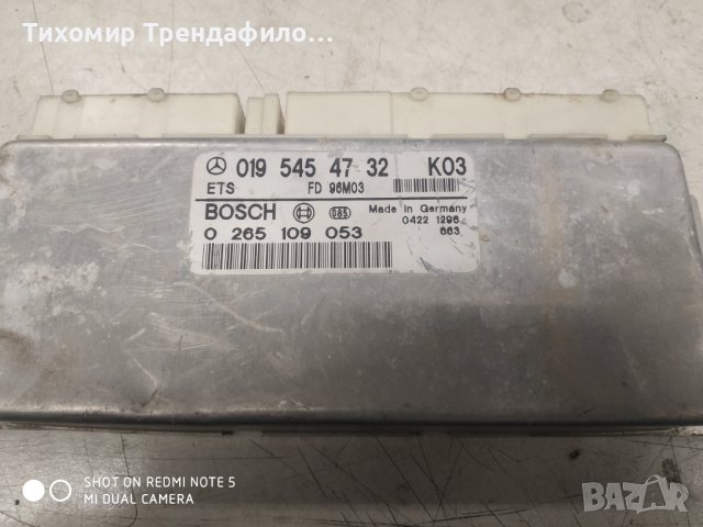 019 545 47 32, 0195454732, 0265109053, 0 265 109 053, ETS FE 96M03 , ABS W210 модул, снимка 2 - Части - 44078024