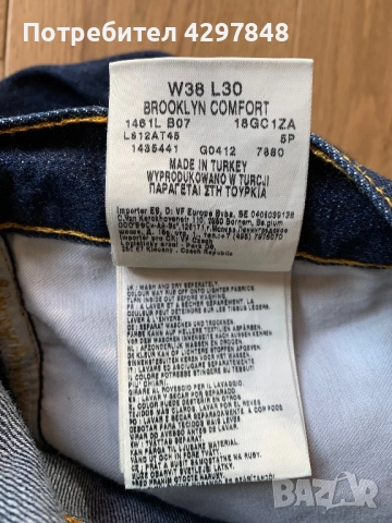 Lee Brooklyn Comfort дънки, W38 L30, снимка 7 - Дънки - 52896056