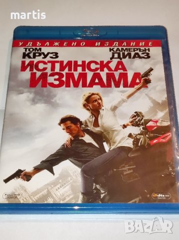 Blu-ray Истинска измама Бг.суб, снимка 1 - Blu-Ray филми - 43120057