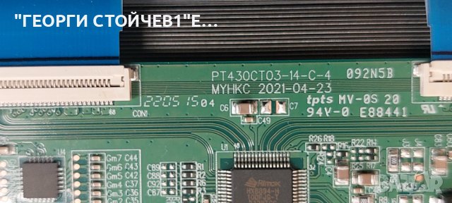 43FAE5513  17MB186TC  17IPS62  PT430CT03-14-C-4  VES430UNDH-2D-N44  RF-FU430007AF30-0701 A1, снимка 8 - Части и Платки - 44014891