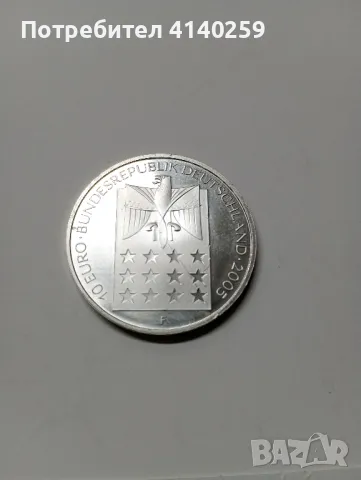 Германия монета 10 Евро 2005 г , снимка 1