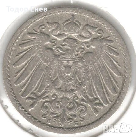 Germany-5 Pfennig-1896 E-KM# 11-Wilhelm II-type 2-small shield, снимка 2 - Нумизматика и бонистика - 50927704