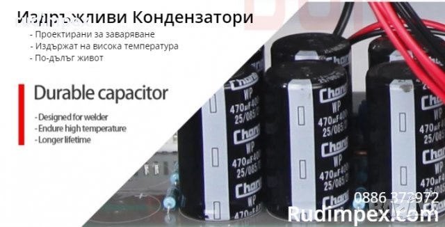 3 в 1 MIG/MMA - 200А - Електрожен +Телоподаващо Инверторно устройство -Газово и Безгазово заваряване, снимка 12 - Други машини и части - 27574753