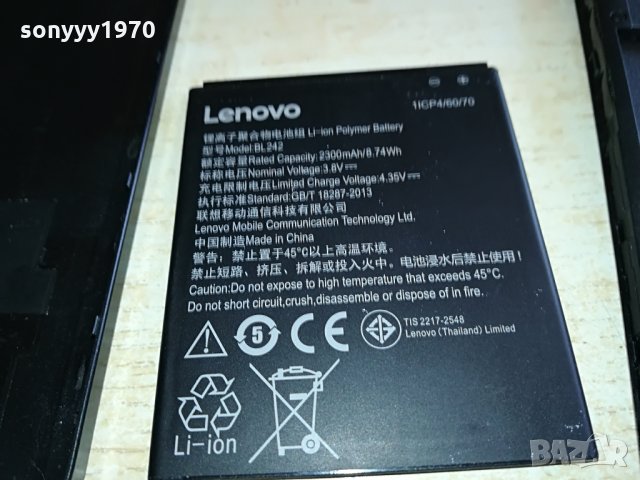 поръчано-LENOVO VIBE-КАТО НОВ С ПРОТЕКТОР-LIKE NEW, снимка 14 - Lenovo - 28294803