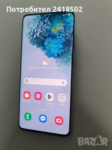 Samsung Galaxy S20 Plus 128GB като нов, снимка 1