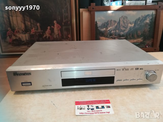 cyberhome ch-dvd505 3103212042, снимка 4 - Плейъри, домашно кино, прожектори - 32377139