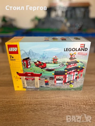 LEGO Legoland exclusive sets / ЛЕГО, снимка 6 - Конструктори - 50708167