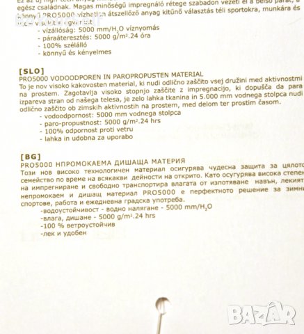 Ново дамско ски яке DielSport модна колеkция , S размер, снимка 14 - Зимни спортове - 39189213
