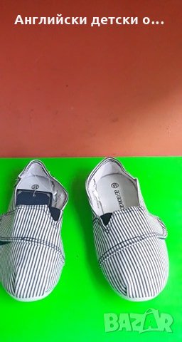 Английски детски еспадрили-5 цвята, снимка 18 - Детски гуменки - 28559895