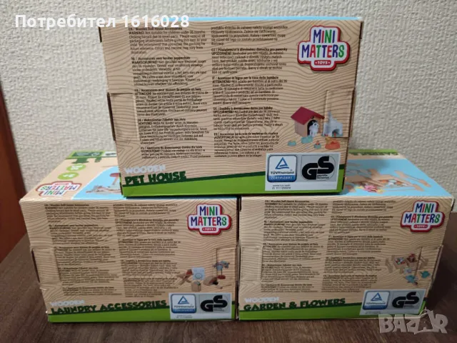 Мебели за кукли MINI MATTERS хол,пералня,градинско и къща с домашни любимци., снимка 8 - Образователни игри - 47738614