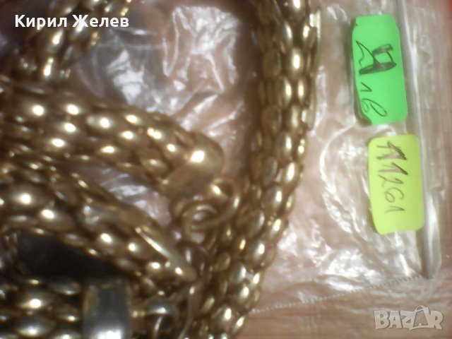 Грданче метално 11261, снимка 4 - Нумизматика и бонистика - 28434800