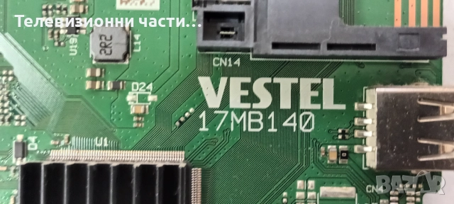 Telefunken 32HB4000 с дефектен екран VES315WNDA-2D-N12 T320XVN02.9/17IPS62 010416R4/17MB140, снимка 10 - Части и Платки - 52574690