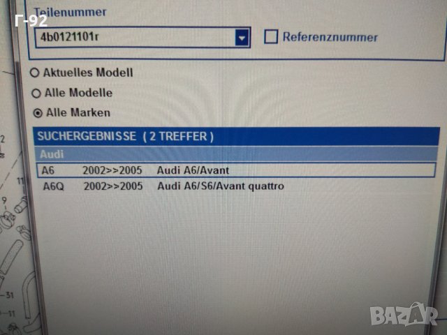 4D0121101B**NEU**AUDI**VAG Маркуч Audi A8 / S8 D2 (1994–2003), снимка 3 - Части - 32630806