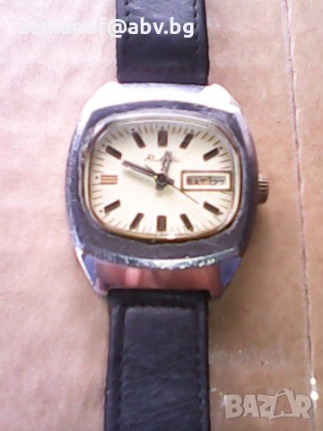 Часовник Ракета  Гравиран, снимка 1 - Антикварни и старинни предмети - 24856118