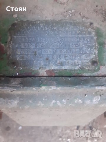 Трифазен мотор 5,5кв, снимка 7 - Циркуляри - 38281886