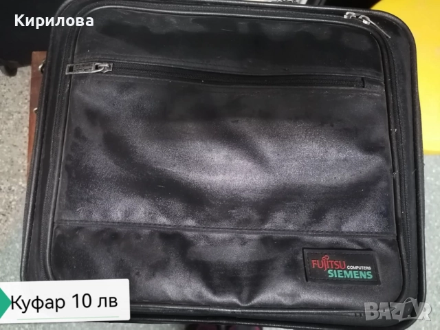 Куфар 50/35 /15 см, снимка 4 - Куфари - 50247043