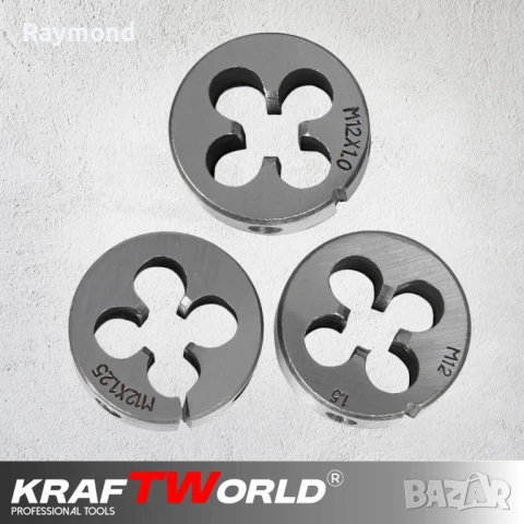 Комплект 110 части за резба KraftWorld | Метчици и плашки в куфар, снимка 10 - Други инструменти - 51072004