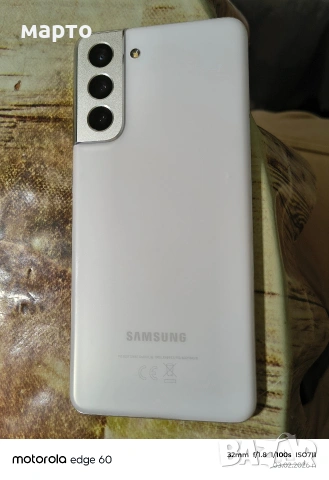 Samsung Galaxy S21 5G, снимка 3 - Samsung - 53338880