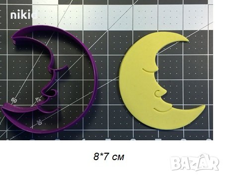 Луна с лице пластмасов резец форма за фондан тесто бисквитки