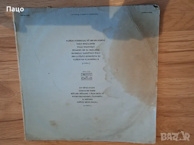 Джек Джърси, снимка 8 - Грамофонни плочи - 49424361