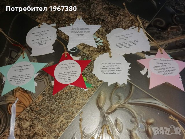 Тагчета със стих от БИБЛИЯТА, послания за РОЖДЕСТВО ХРИСТОВО и Нова година, снимка 3 - Ръчно изработени сувенири - 43148229