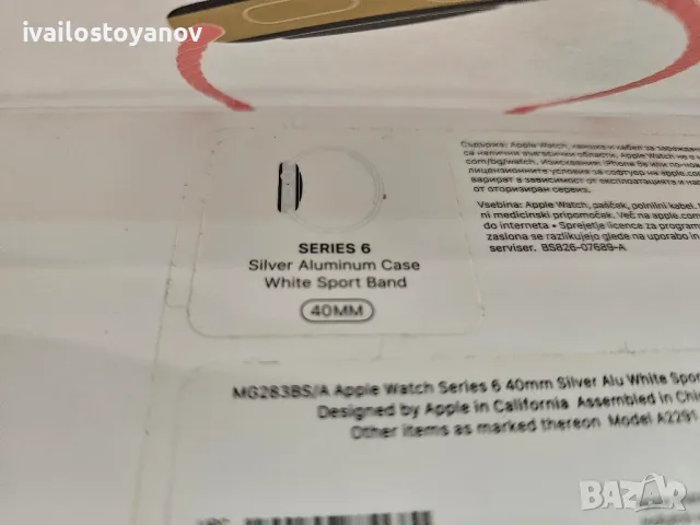 Apple  I Watch 6 40 mm, снимка 4 - Apple iPhone - 48562601