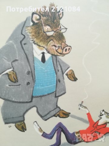 Басни в прозе/ С.Михалков , снимка 4 - Художествена литература - 39882983