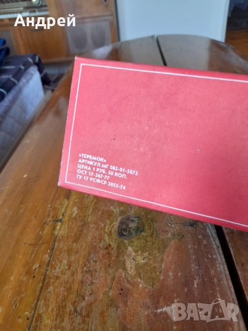 Новогодишна играчка,играчки за елха,елхово украшение #15, снимка 3 - Антикварни и старинни предмети - 51536684