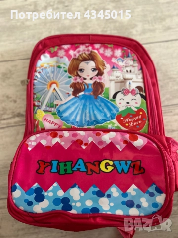 Детска раница за училище или градина.