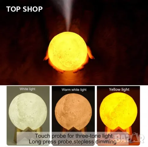 Овлажтнител -Атрактивна  лампа в реалистична 3Д форма на луната, снимка 5 - Лампи за стена - 48692386