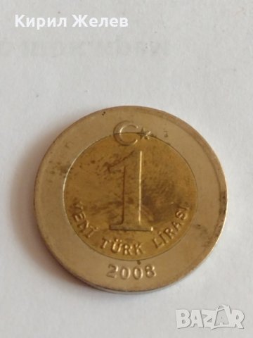Монета 1 лира ТУРЦИЯ  2008 година за колекция декорация- 18696, снимка 2 - Нумизматика и бонистика - 32726216