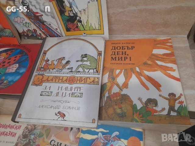 Стари детски книги.Приказки., снимка 13 - Колекции - 52669886