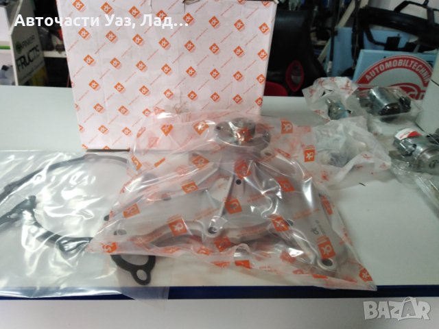 Помпа водна Газ53, 66, снимка 1